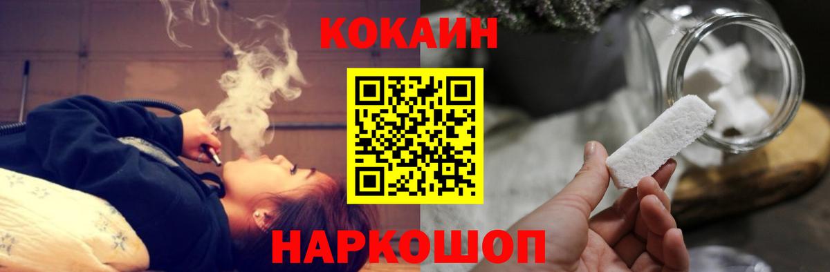 МЕФ кристаллы  МАРИХУАНА  Cocaine  ГАШ  Коряжма  Вход с VPN 
