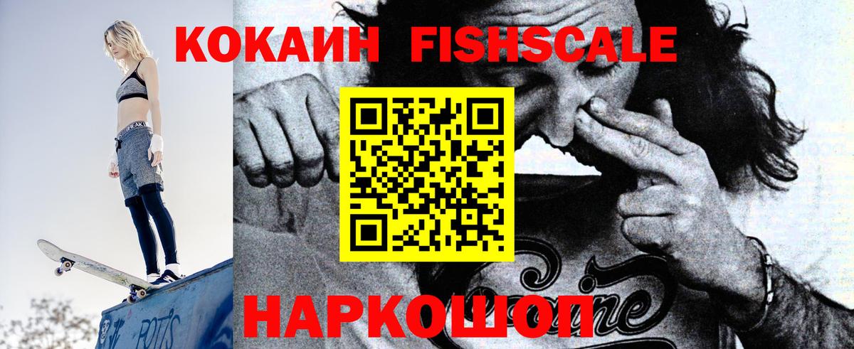COCAIN Columbia Коряжма