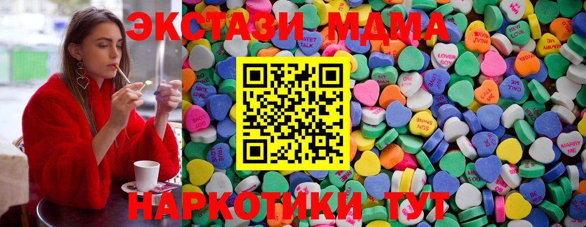 Ecstasy Cube Коряжма