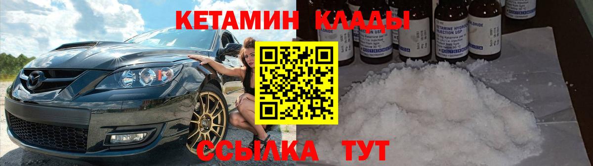 Коряжма  blacksprut   Кетамин VHQ  Вход с VPN  КЕТАМИН VHQ 