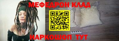 MDMA Premium VHQ Заводоуковск