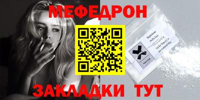 MDMA Premium VHQ Заводоуковск