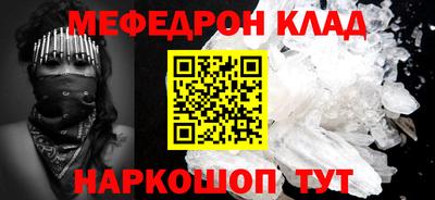 MDMA Premium VHQ Заводоуковск