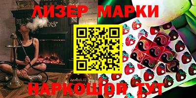 каннабис Заволжье