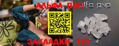 каннабис Заволжье