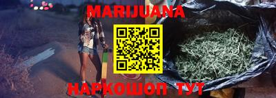 каннабис Заволжье