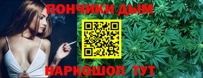 каннабис Заволжье