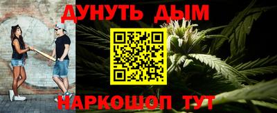каннабис Заволжье