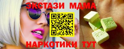 MDMA Premium VHQ Заводоуковск