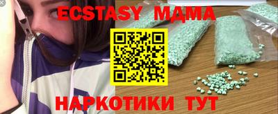 MDMA Premium VHQ Заводоуковск