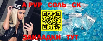 каннабис Заволжье