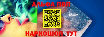 каннабис Заволжье