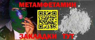 MDMA Premium VHQ Заводоуковск