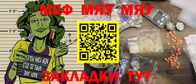 каннабис Заволжье