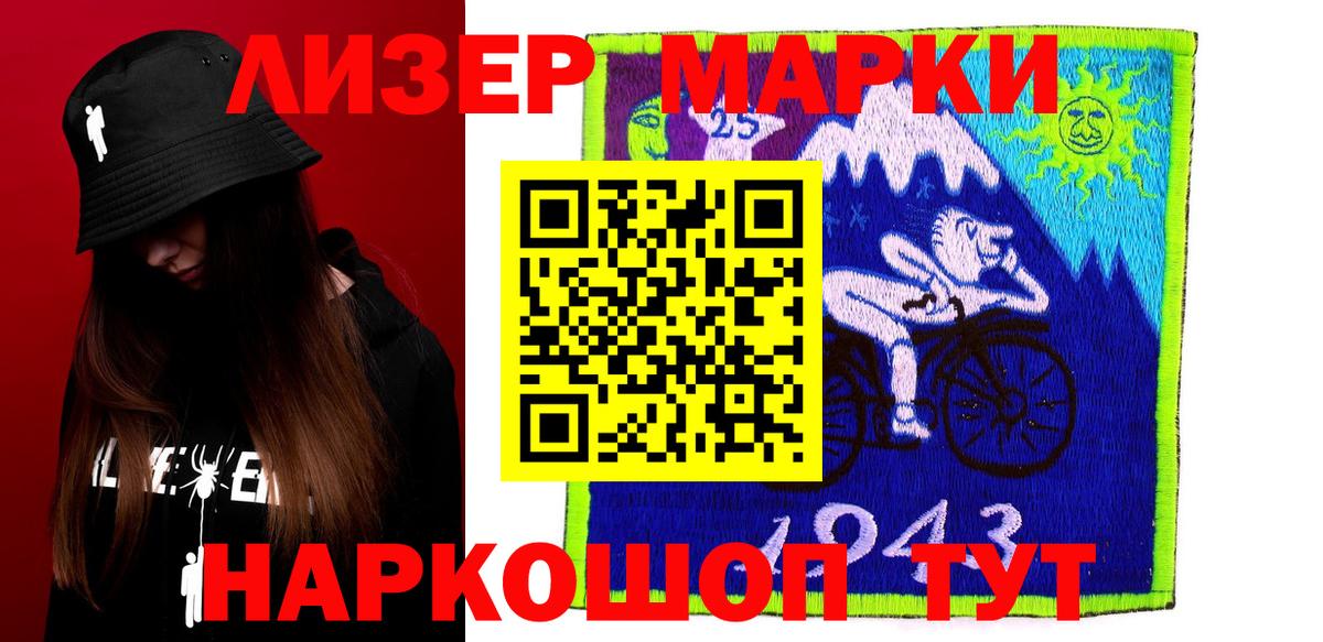 Лсд 25 экстази ecstasy Коряжма