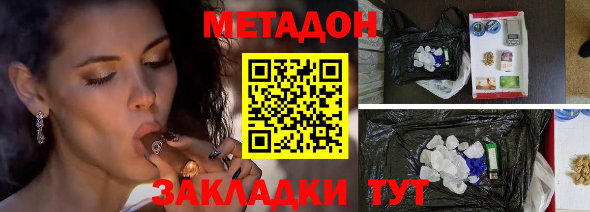 МАРИХУАНА Коряжма