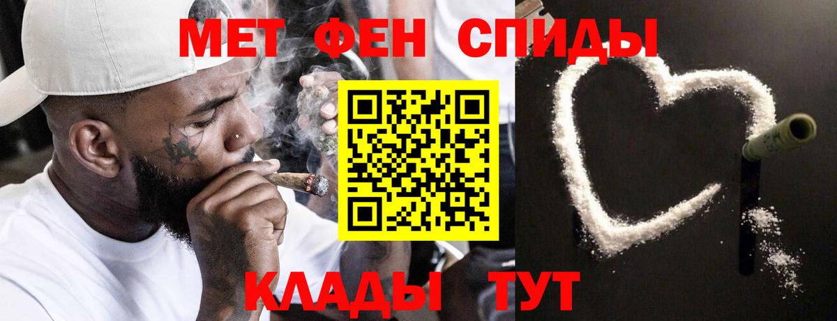 МЕТАМФЕТАМИН витя Коряжма
