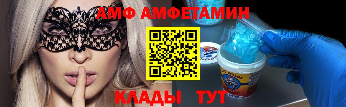 Коряжма  Первитин Декстрометамфетамин 99.9%  Вход с VPN 