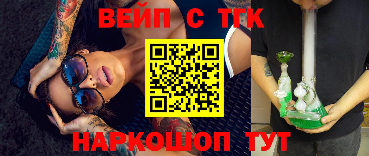 Дистиллят ТГК концентрат Коряжма